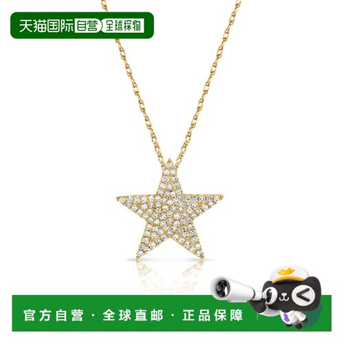 自营sabrina14K Yellow Gold Diamond Star Necklace - yellow go