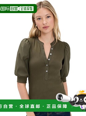 自营Veronica Beard Women's Coralee Top, Cypress - cypress 美