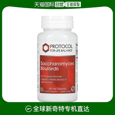 香港直发Protocol for Life Balance布拉酵母菌胶囊菌群平衡60粒