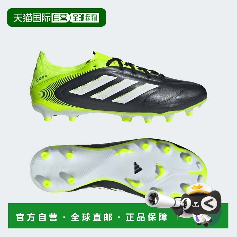 自营adidas男子阿迪达斯Copa Pure 3联赛坚定/多地面防滑钉-核心/,运动鞋new,运动休闲鞋,淘宝优惠券,粉丝福利购,淘宝优惠卷