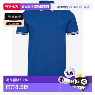 香港直邮Hugo Boss Polo衫 50469055