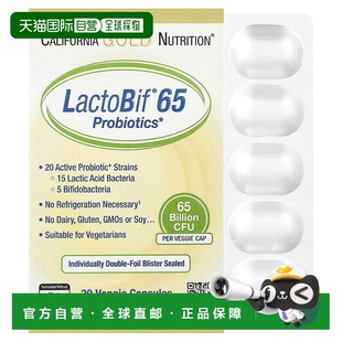 香港直发California Gold Nutrition,LactoBif 益生菌，650 亿 CF