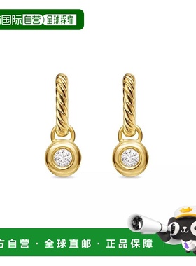 1h可退 【美国直邮】david yurman  耳钉