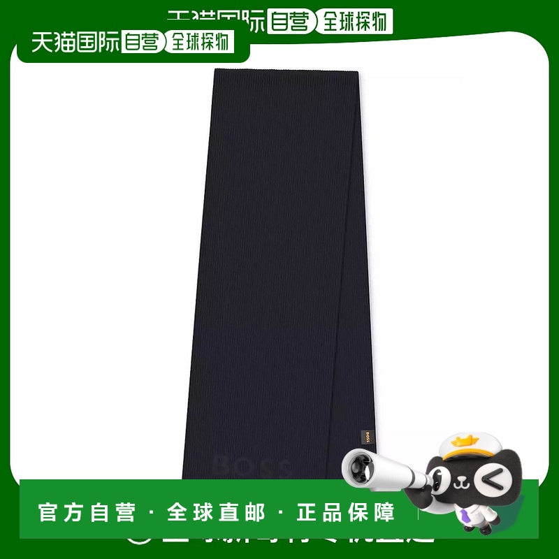 1h可退 【美国直邮】hugo boss  围巾披肩潮流时尚 休闲保暖 高级