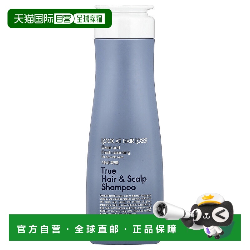 自营 DAENG GI MEO RI,针对脱发，真发和头皮洗发水，16.9 正品