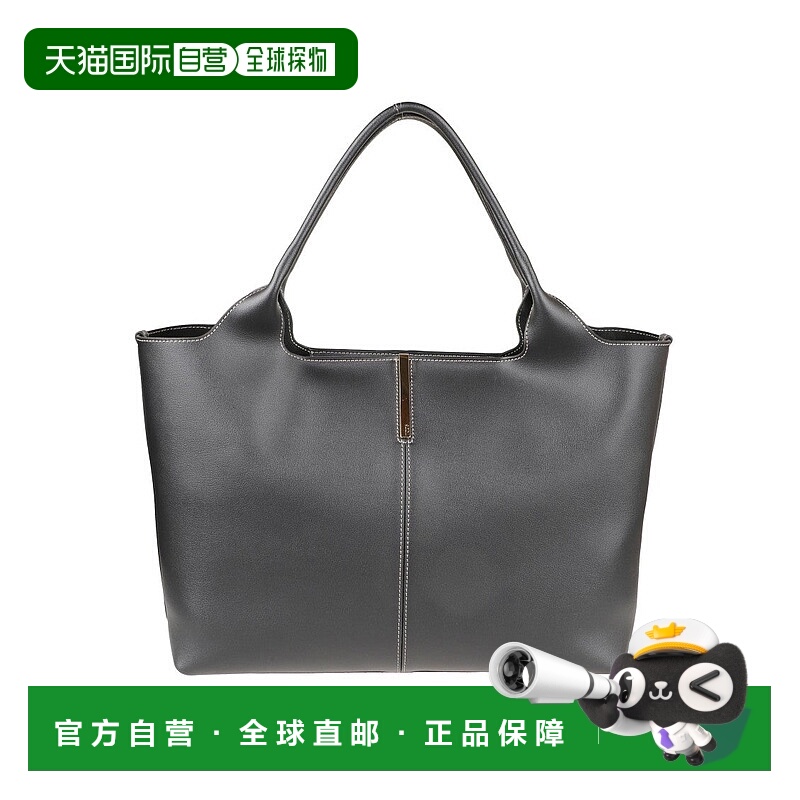 自营tod'sStructured Black Tote Bag With Minimalist Design -