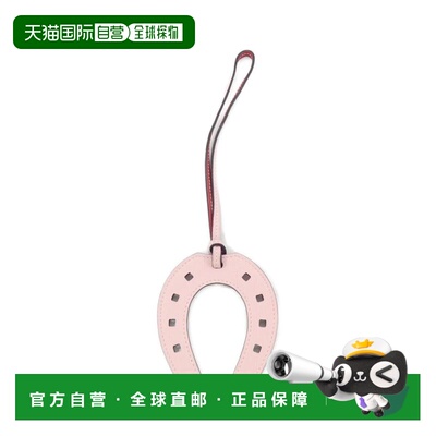 自营Hermes Sakura Vermilion Handbag Charm (Pre-Owned) - rose