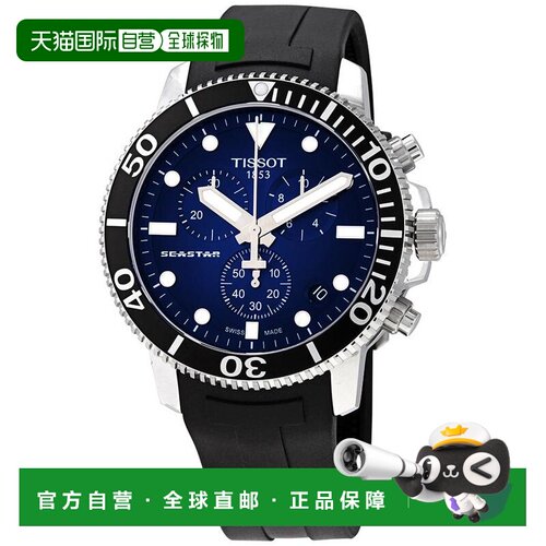 美国直邮tissot 休闲手表 【付后1h可退】