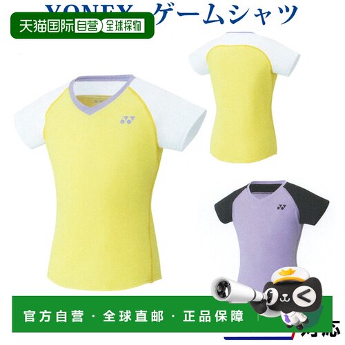 自营 Yonex 20479J 青少年女孩运动T恤 2019春夏款 羽毛球网球