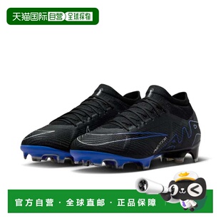自营Men Nike Mercurial Pro Vapor 040 Ground Firm DJ5603