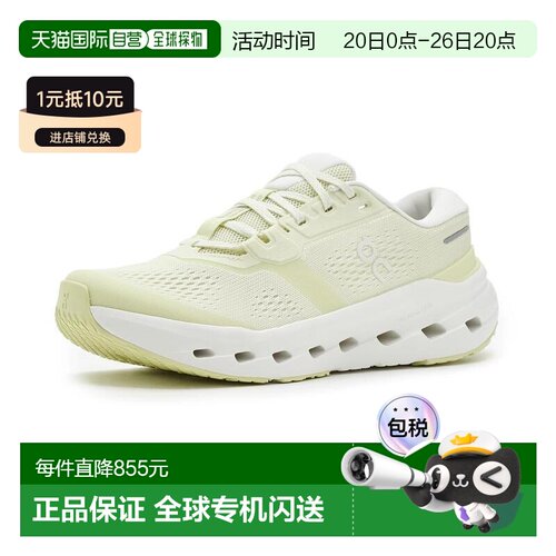 1h可退 【美国直邮】on 女士 跑鞋昂跑