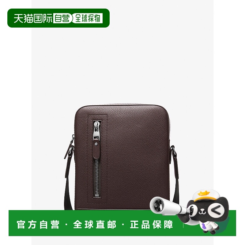 自营michael korsHudson Pebbled Leather Flight Bag - chocolat