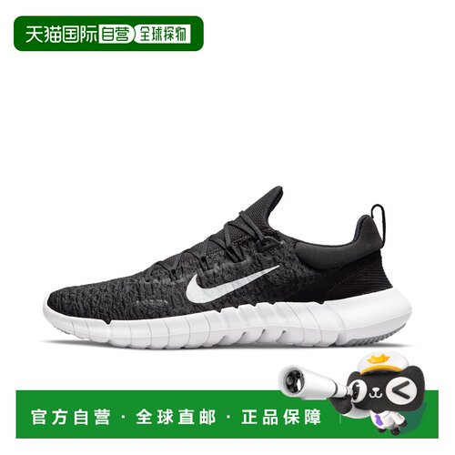 自营nikeMen's Free Run 5.0 Road Running Shoes - black 美国奥
