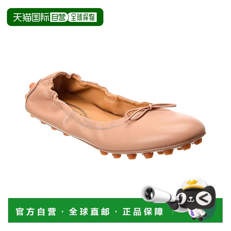 自营tod'sTODs Bubble Leather Ballerina Flat - pink 美国奥莱