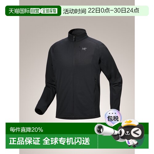 加拿大直邮始祖鸟DELTA JACKET男款户外轻量无帽保暖中间层抓绒衣