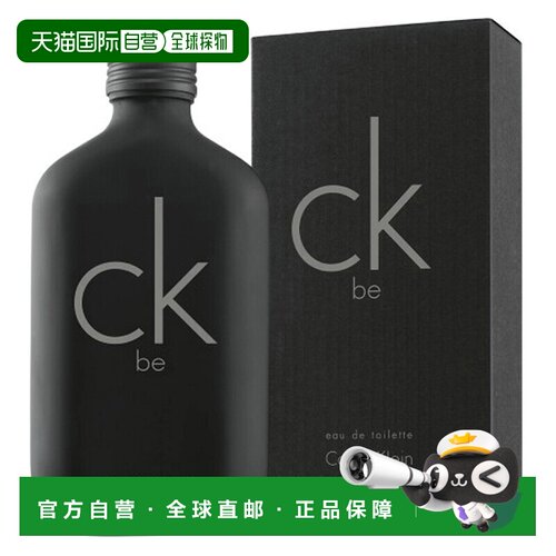 香港直邮CK 凯文克莱 卡莱比淡香水100ml正品