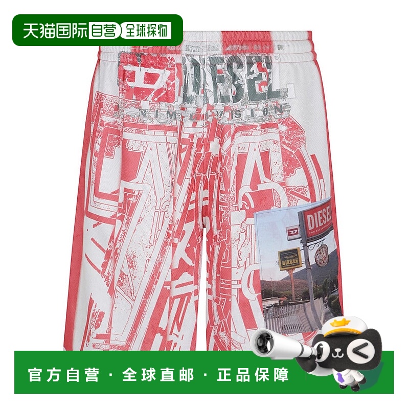自营dieselKnee-Length Shorts With Elastic Waistband - white