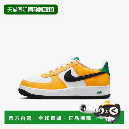自营Nike Air ForceLow FN8008-700 Sneakers Yellow Lifestyle S