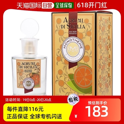 美国直邮Monotheme柑橘之书西西里柑橘中性淡香水EDT馥奇调100ml