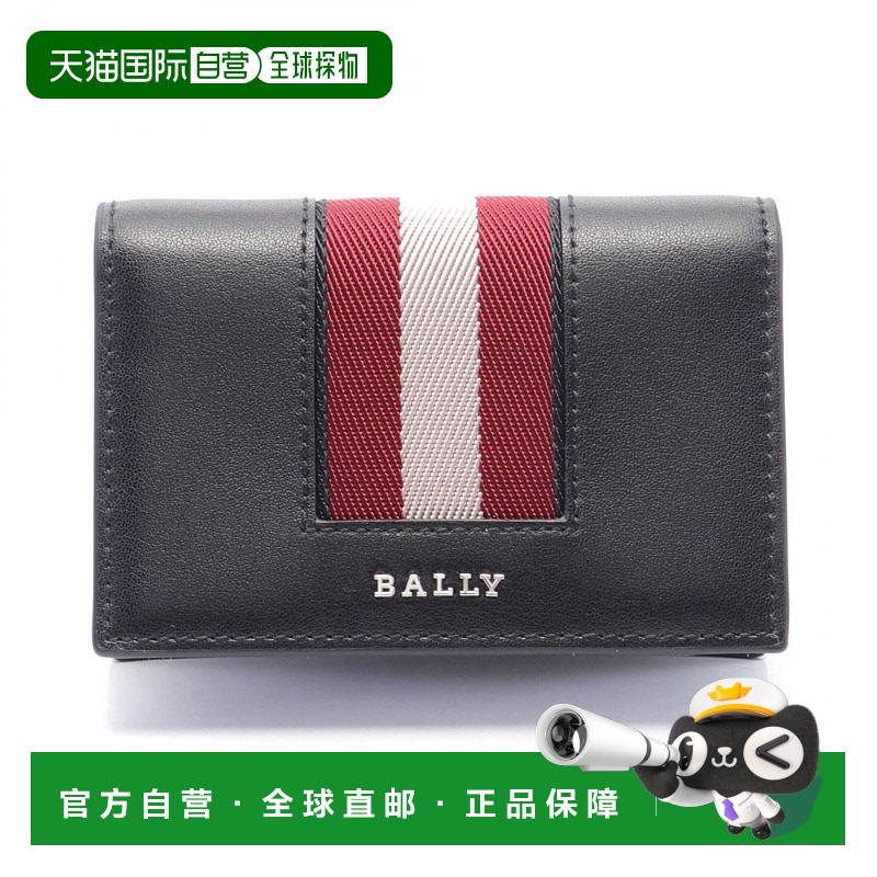 自营 Bally    Leather Business Card Case - black, bordeaux,