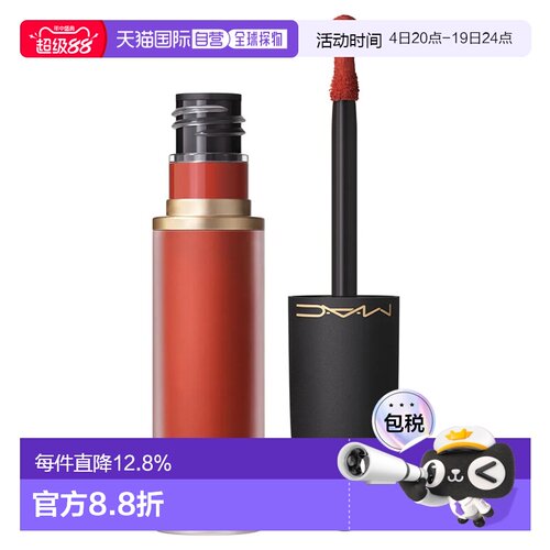 香港直邮MAC 魅可 新丝缎柔雾唇釉974 RHYTHM N ROSES正品