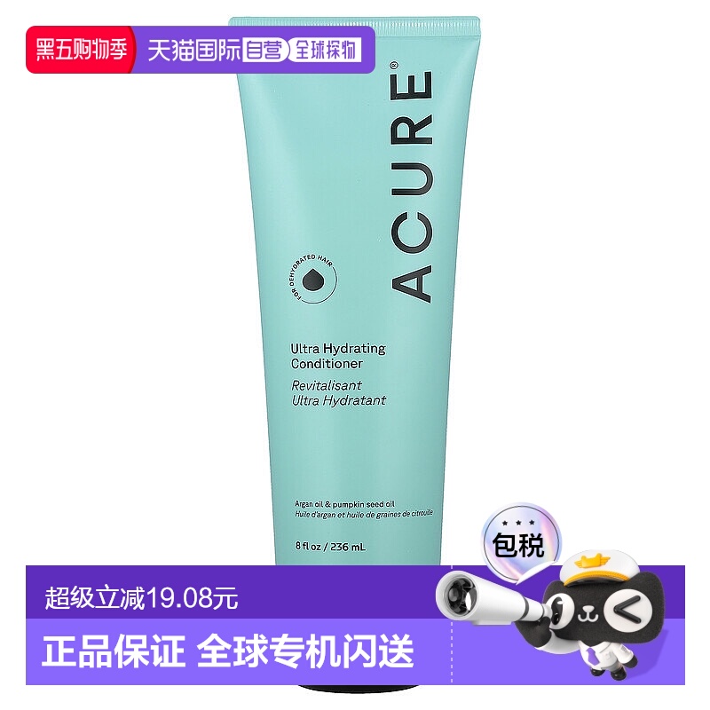 香港直邮ACURE,保湿护发素，摩洛哥坚果油 + 南瓜，8 液量盎正品