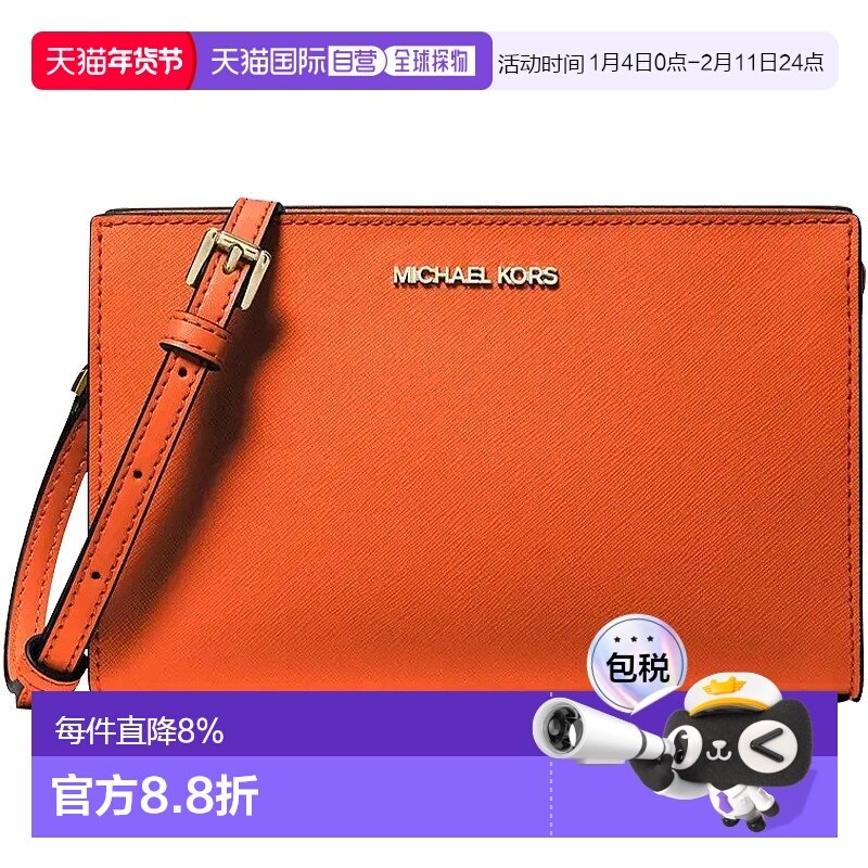 香港直邮Michael Kors女款经典纯色手拿手拎零钱卡包