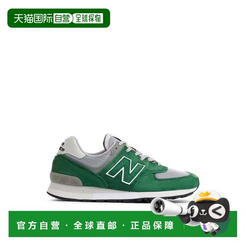 自营new balance576英国Eden运动鞋-灰色 美国奥莱直发
