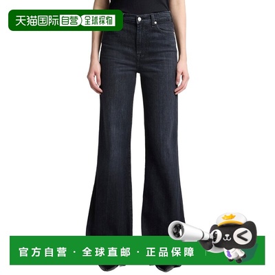 自营7 For All Mankind Modern Dojo Black Flare Jean - black