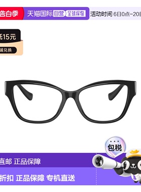 自营versace0ve3347 Rectangular Black Acetate Sunglasses - bu
