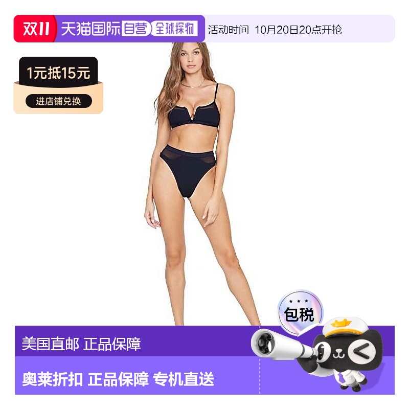 自营 l spaceL*Space Palonia比基尼下装女式XL码黑色弹性泳装海E