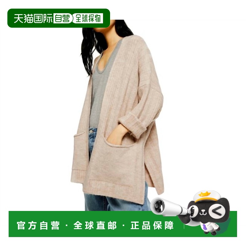 自营topshopKnit Open Front Oversized Sweater Cardigan In Bei