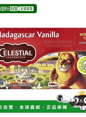 香港直发Celestial Seasonings花草茶浓香芬芳淡雅清香绵长提神
