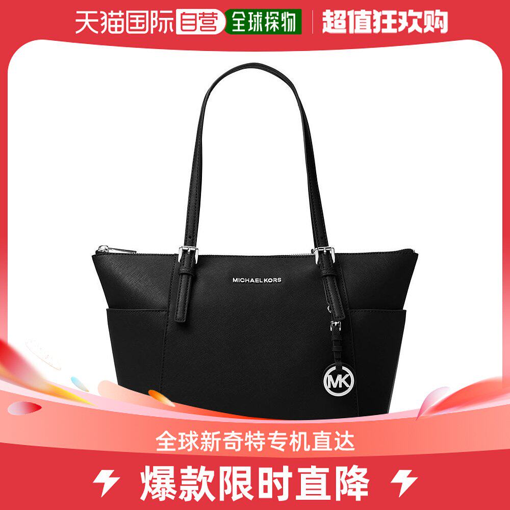 【美国直邮】Michael Kors迈克高仕女士手提包黑色挂件皮质便携潮