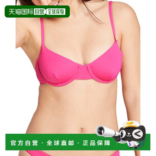 自营Andie The Bermuda Scoop Neck Top - yellow 美国奥莱直发