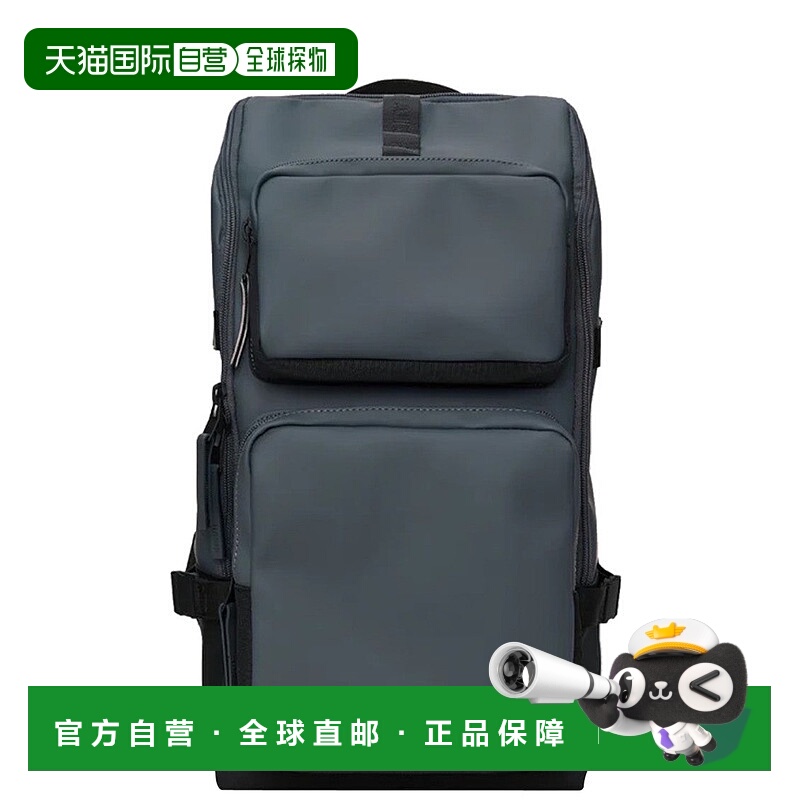 自营rainsRectangular Dark Grey Backpack - grey 美国奥莱直发