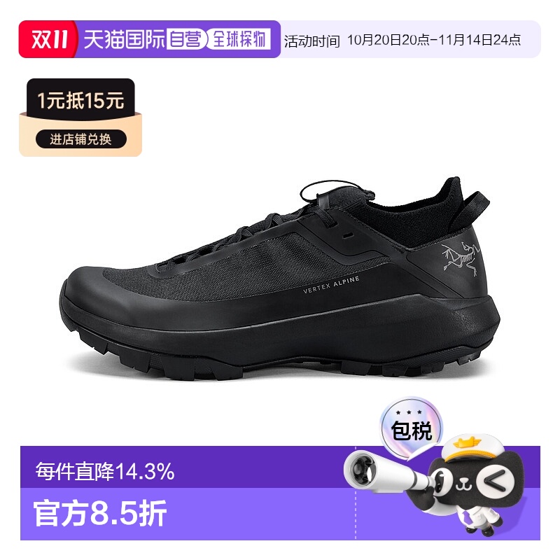 加拿大直邮始祖鸟Vertex Alpine Shoe女款户外透气登山鞋