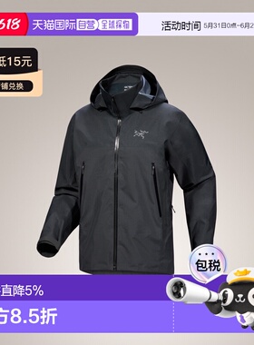 美国直邮Arc'teryx Beta AR Jacket 男士耐用防风防水GORE-TEX PR