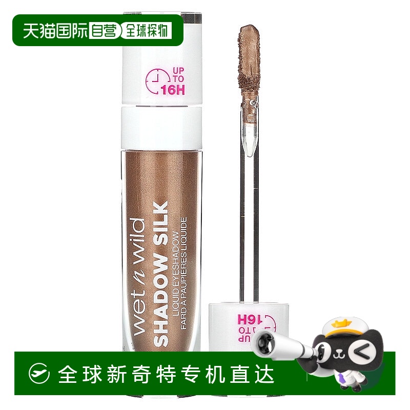 香港直邮wet n wild,Shadow Silk 液体眼影，Bronze Digger，0.18