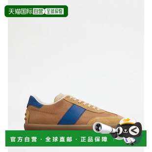 自营Tod's Tabs Sneakers in Suede and Technical Fabric - brow