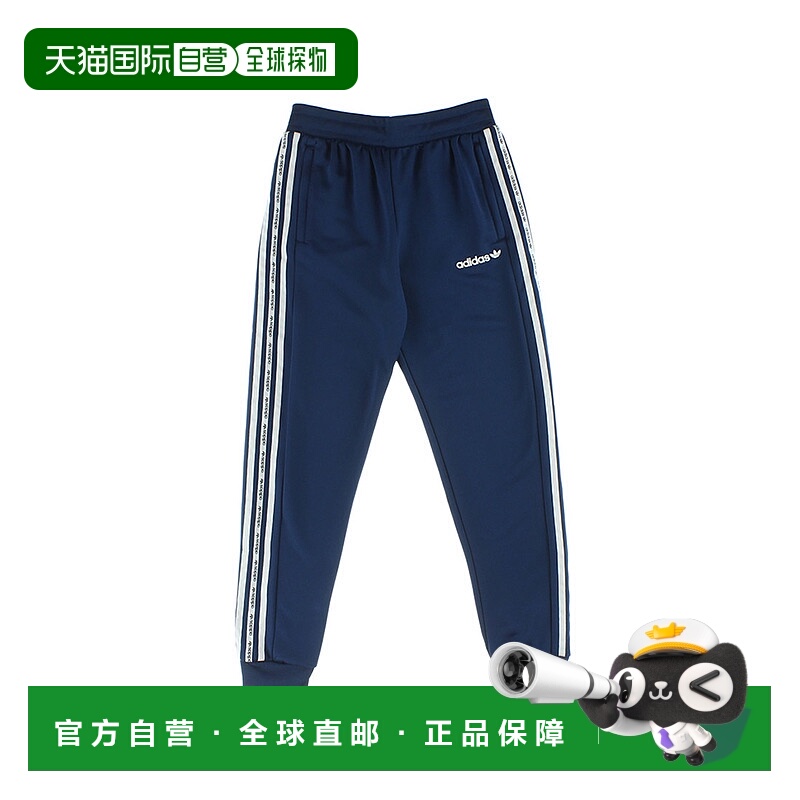 美国直邮Adidas阿迪达斯休闲裤儿童款蓝色宽松跑步束脚裤直筒条纹