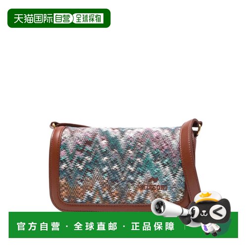 自营Woven Patterned Missoni Bag With Textured Surface - grey