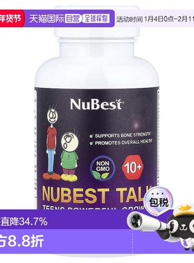 香港直邮NuBest,Tall 10+，Teens Powerful Growth，60 粒胶囊