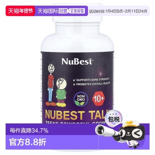 香港直邮NuBest,Tall 10+,Teens Powerful Growth,60 粒胶囊