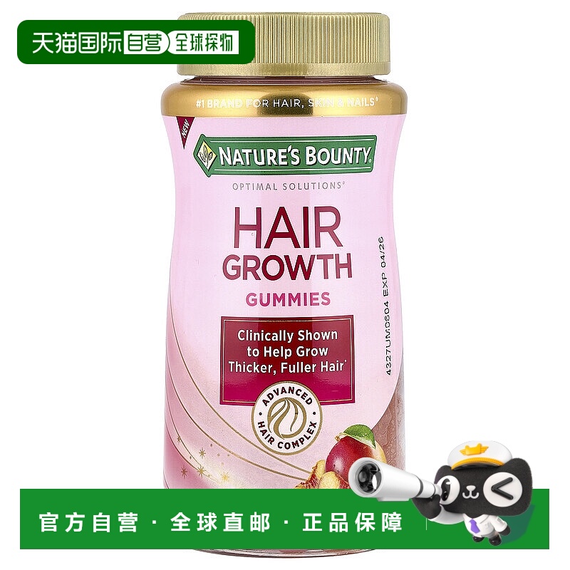 香港直邮自然之宝,头发生长软糖，蜜桃芒果味，60 粒美容维生素