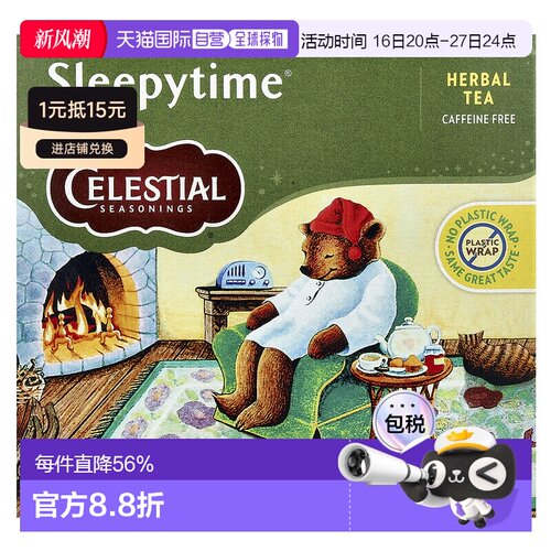 香港直发Celestial Seasonings草茶花草茶舒缓清爽洋甘菊40包