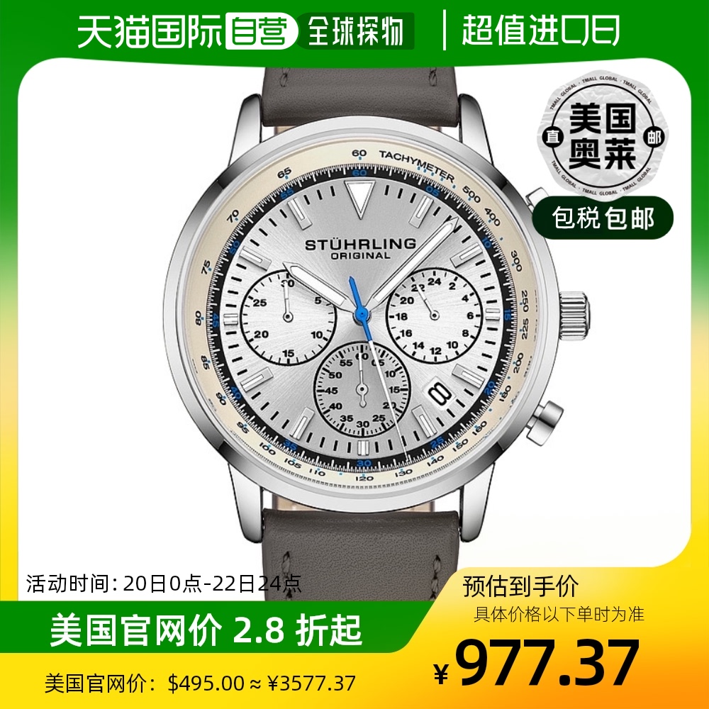 stuhrling original3986L石英 44毫米计时码表-银色/蓝色【