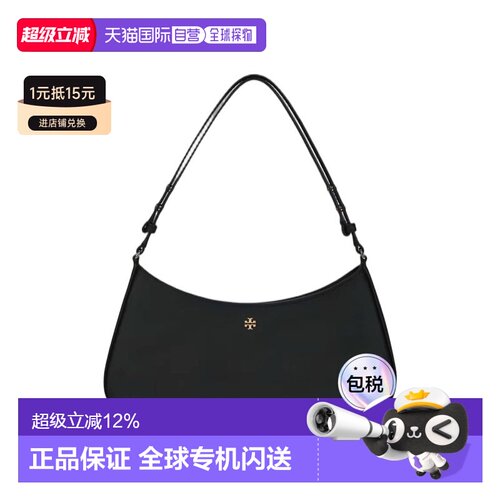 香港直邮TORY BURCH 奥莱款 Emerson皮革女士单肩手提包 171577
