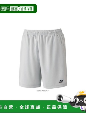 自营 Yonex/尤尼克斯 女士针织短裤运动短裤多色25068夏季