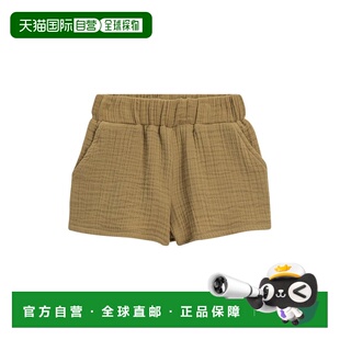 自营 Colored Organics Jude 平纹细布底裤 - 绿色 美国奥莱直发